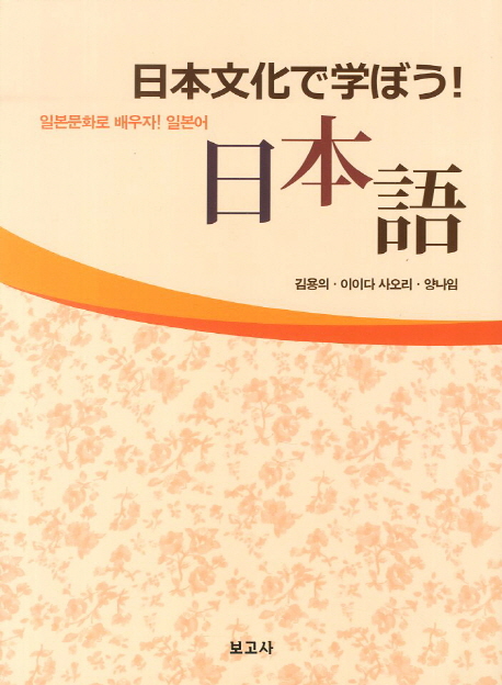 교과서 및 지도서