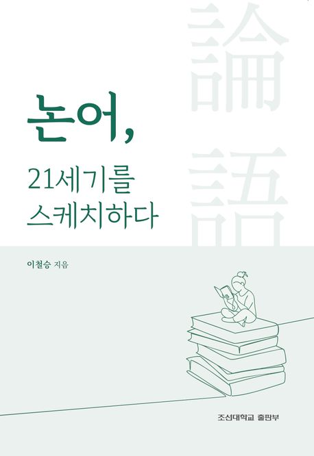 국내전문서적
