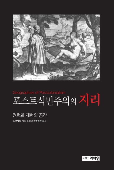 국내전문도서
