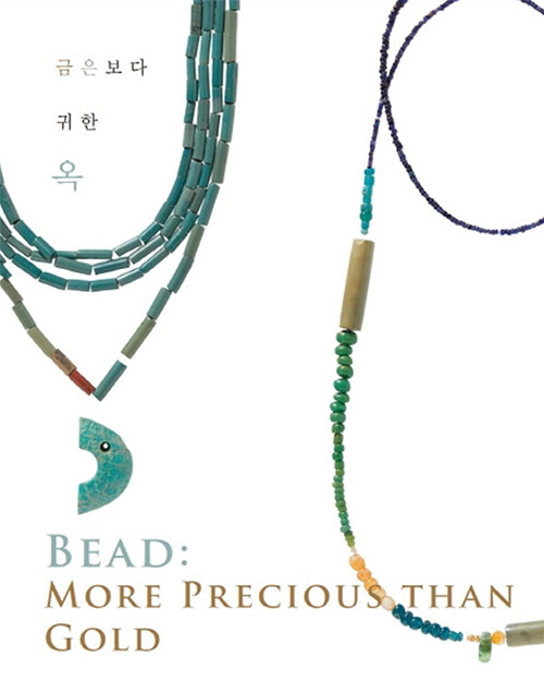 교과서 및 지도서