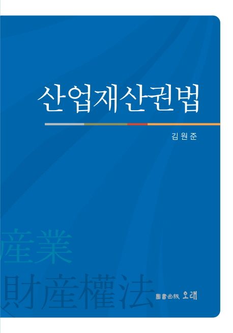 국내전문도서
