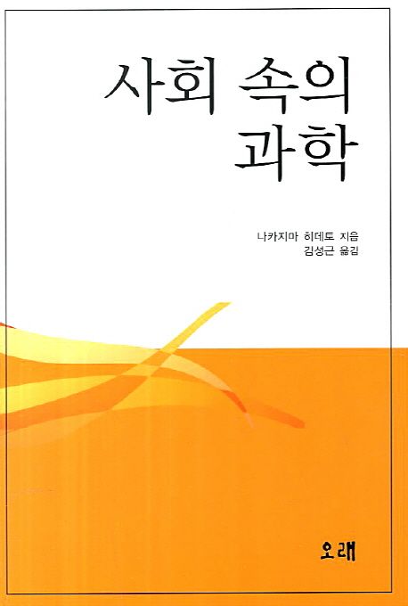 국내전문도서