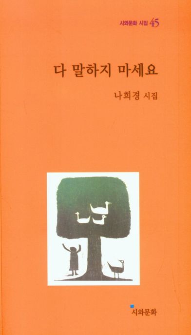 국내전문도서