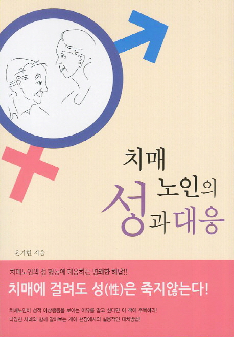 국내전문도서