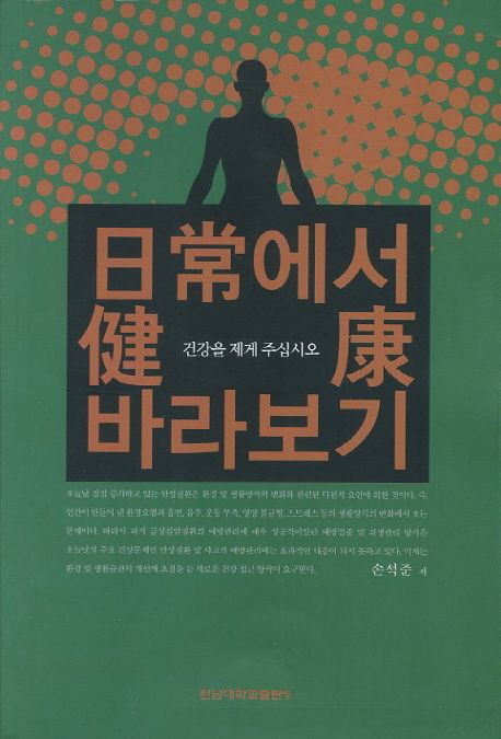 국내전문도서