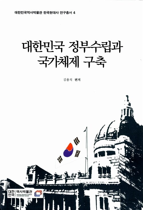 국내전문도서