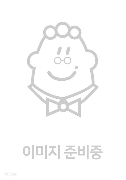 국제적 전문서적