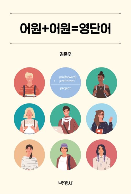 교과서 및 지도서