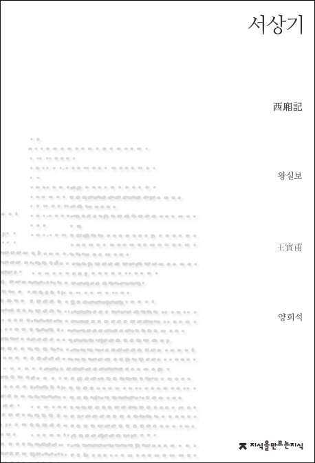 국내전문도서