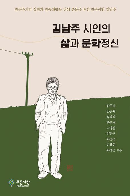 국내전문도서