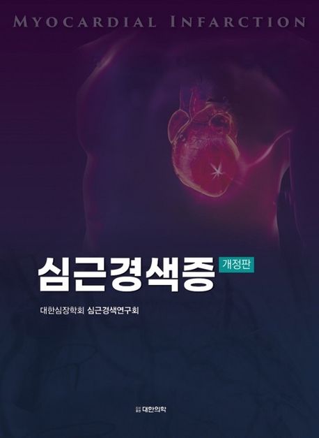 국내전문도서