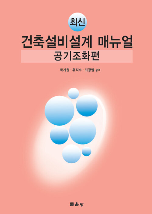국내전문도서