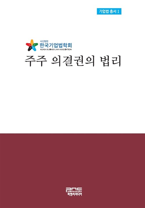 국내전문도서