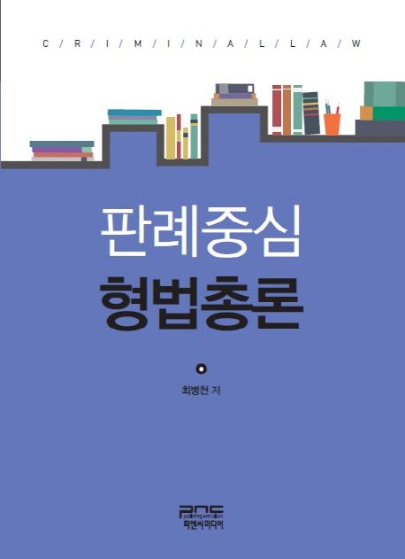 국내전문도서