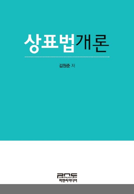국내전문도서