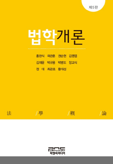 국내전문도서