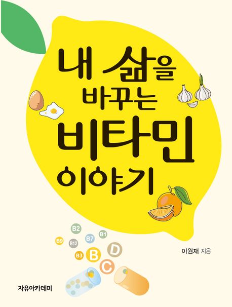 전공분야 교양서적