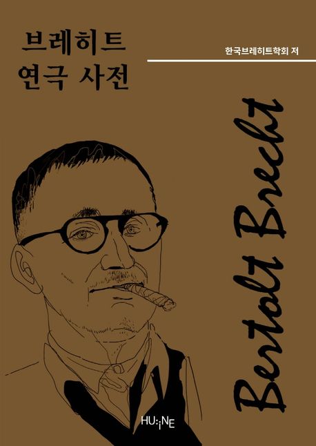 국내전문도서