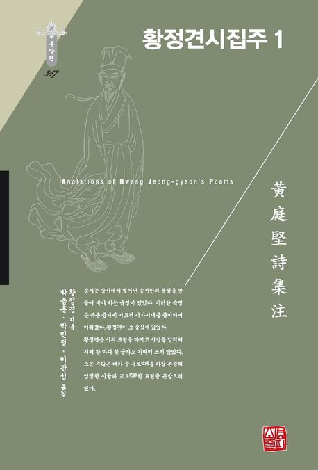 전문학술서적 번역서