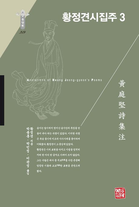 전문학술서적 번역서