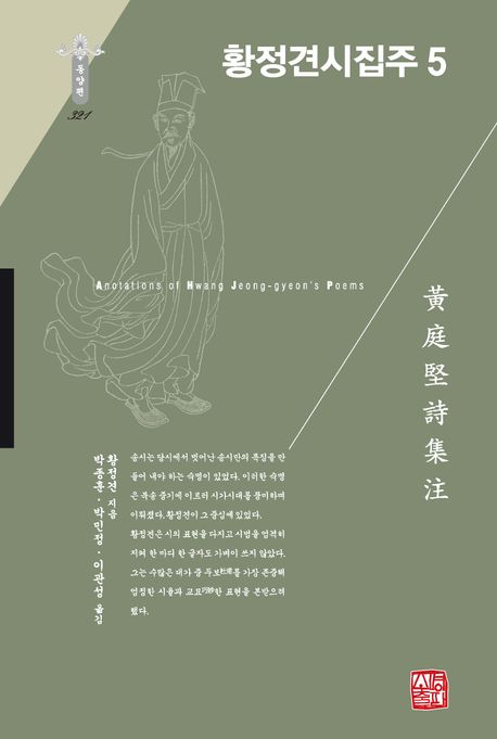 전문학술서적 번역서