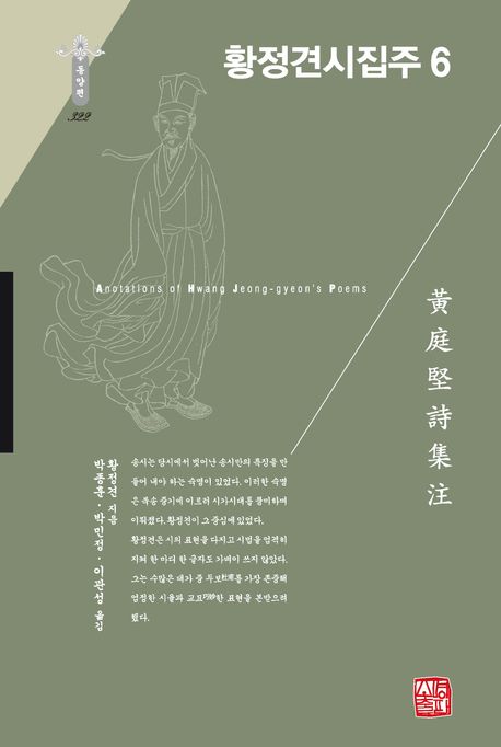 전문학술서적 번역서