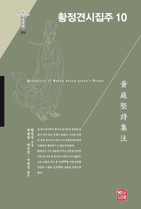 전문학술서적 번역서