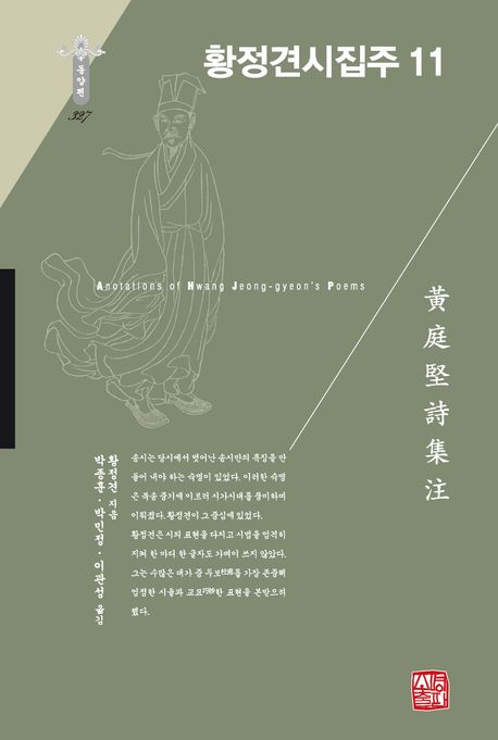 전문학술서적 번역서