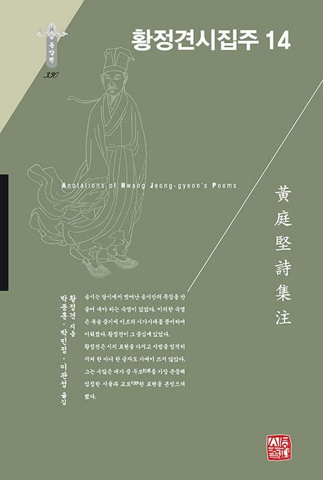 전문학술서적 번역서