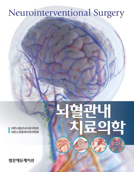 국내전문도서