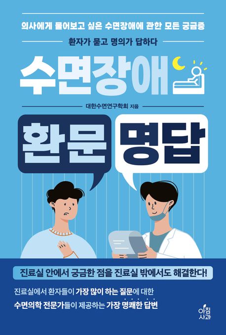 국내전문도서