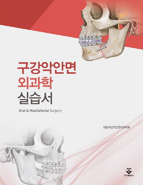 교과서 및 지도서