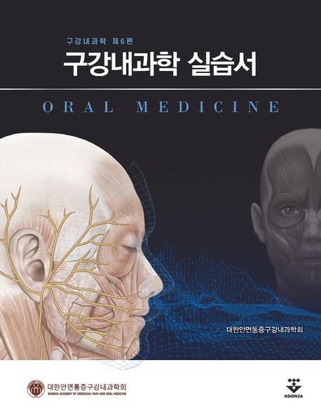 국내전문도서