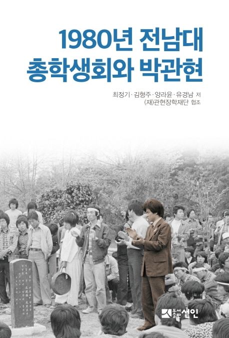 국내전문도서