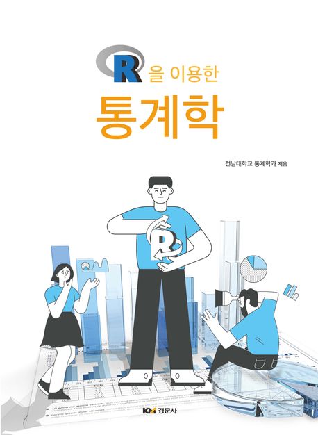 국내전문도서