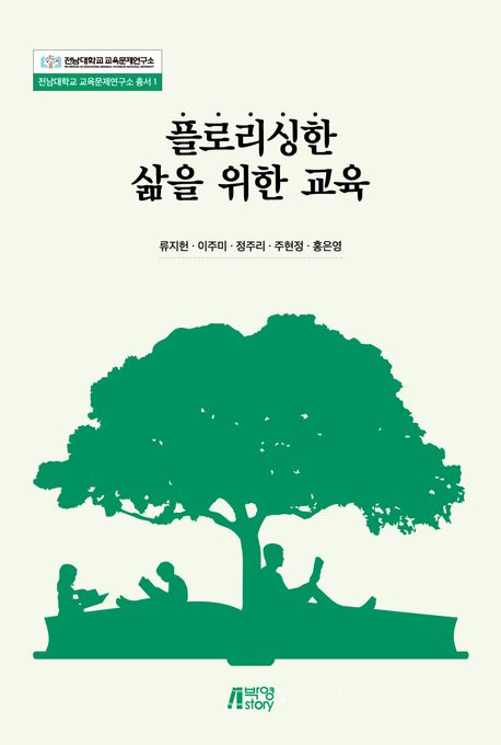 일반 및 교양도서