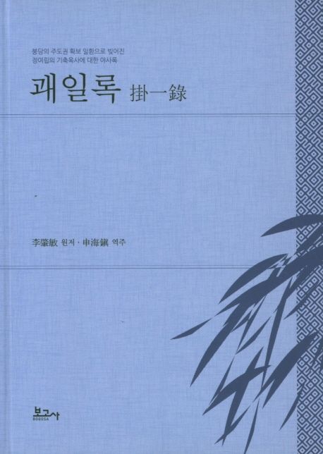 국내전문도서