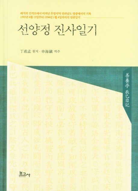 국내전문도서