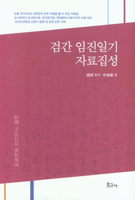 국내전문도서