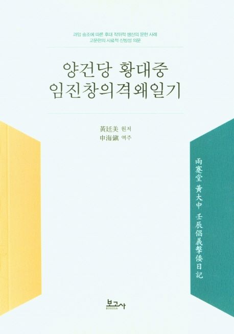 국내전문도서