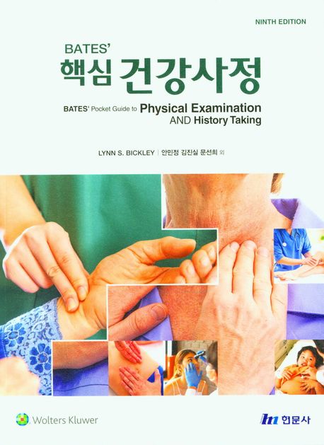 전문학술서적 번역서