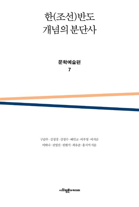 국내전문도서