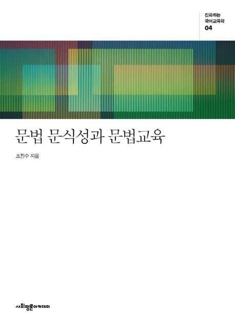 국내전문도서