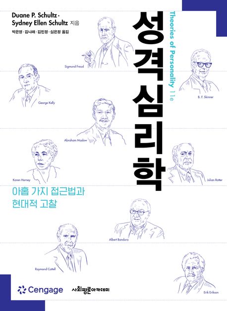 전문학술서적 번역서