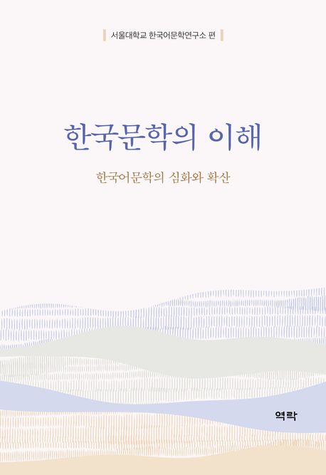 국내전문도서
