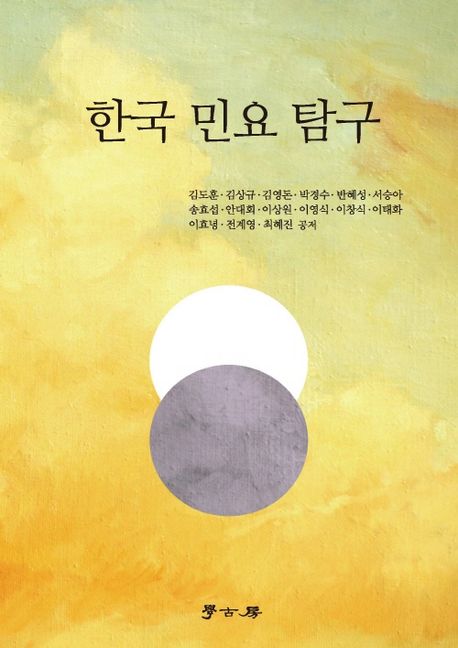 국내전문서적