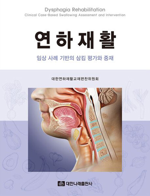국내전문서적