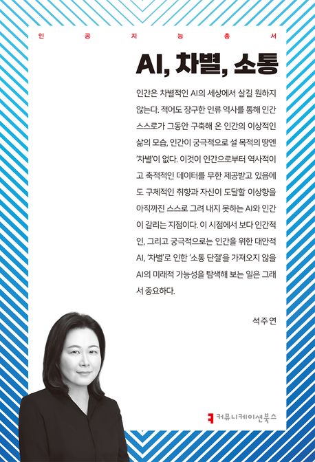 국내전문서적