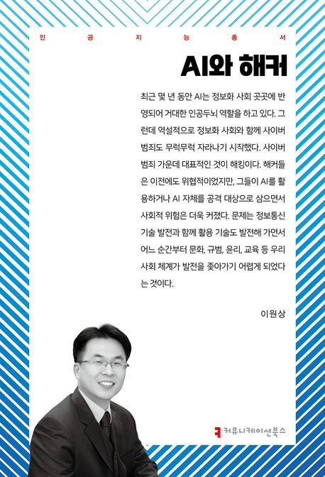 전공분야 교양서적