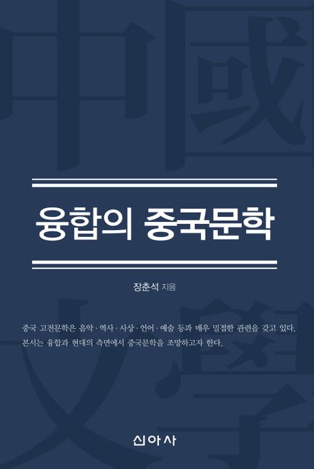 국내전문도서